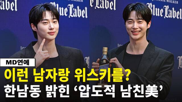 / 한혁승 기자 hanfoto@mydaily.co.kr
