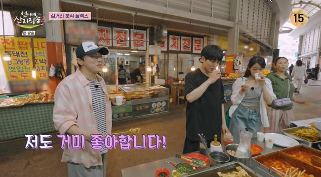 사진=tvN ‘언니네 산지직송 시즌3’ 캡처