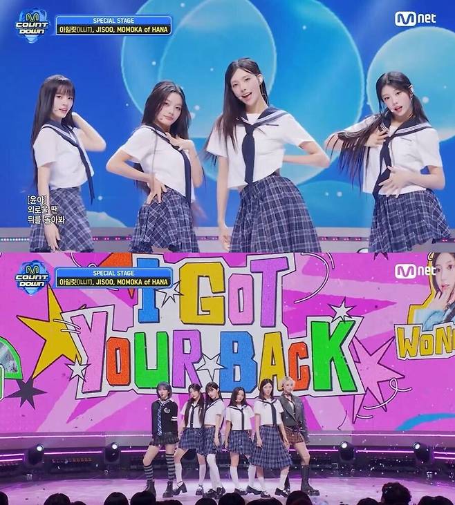 ▲ 아일릿.출처| Mnet '엠카운트다운' 방송화면 캡처