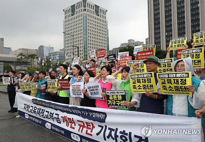 교육교부금 개편 규탄 회견하는 교육계단체들 (서울=연합뉴스) 이지은 기자 = 21일 정부서울청사 앞에서 '지방교육재정교부금 개편 대응 긴급행동' 주최로 열린 교육교부금 개편 규탄 회견에서 교육·시민·사회단체들이 교육재정 개편의 전면 백지화를 촉구하며 구호를 외치고 있다. 2026.8.21 jieunlee@yna.co.kr