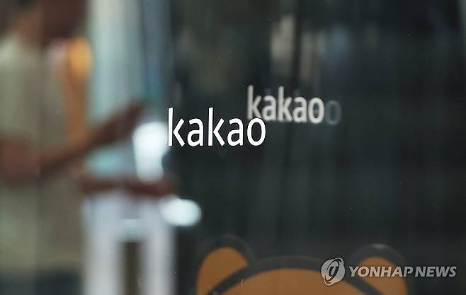 카카오 (성남=연합뉴스) 홍기원 기자 = 9일 경기도 성남시 카카오 판교아지트 모습. 2026.6.9 xanadu@yna.co.kr