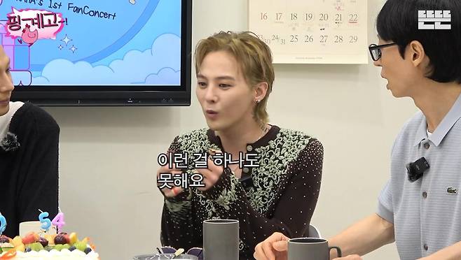 출처:유튜브 '뜬뜬'