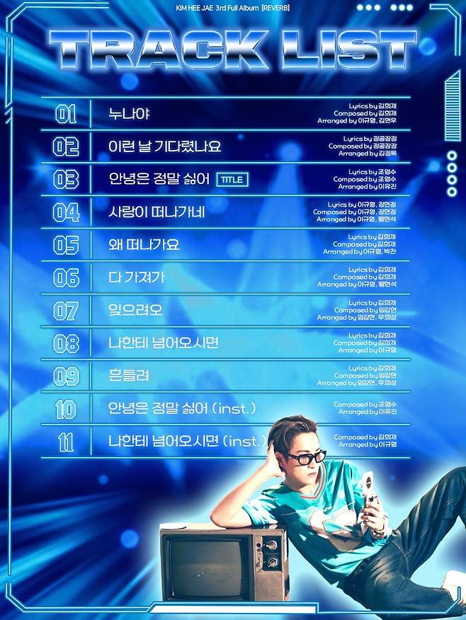 출처:그레이스이엔엠