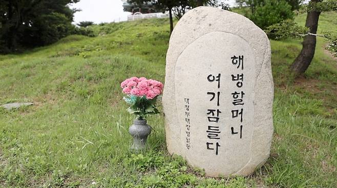 '동네한바퀴' 대청도 해병 할머니