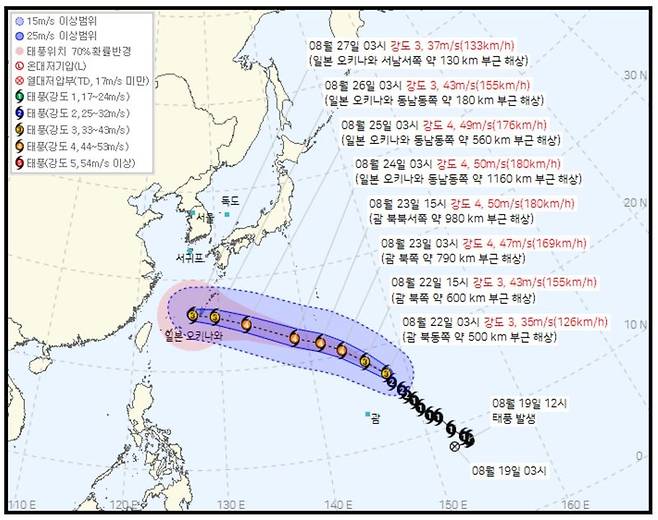 제18호 태풍 ‘사우델’ 예상 경로. 22일 오전 3시 강도 3인 사우델은 북서진하면서 세력을 키워 23~25일 강도 4를 유지한 뒤 오키나와 부근으로 접근할 전망이다. 기상청은 27일 오전 3시 태풍 중심이 일본 오키나와 서남서쪽 약 130㎞ 부근 해상에 위치할 것으로 예상했다. /사진=기상청 제공