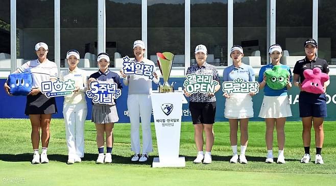 한국여자프로골프(KLPGA) 투어 메디힐·한국일보 챔피언십을 하루 앞둔 12일 경기 포천시 몽베르컨트리클럽에서 열린 포토콜행사에 참여한 선수들이 손피켓을 들고 기념 촬영을 하고 있다. 왼쪽부터 김민솔 이예원 이다연 김아림 홍정민 배소현 박현경 서교림. 포천=왕태석 선임기자