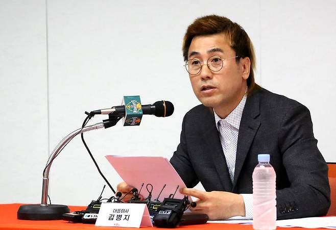 김병지 강원FC 대표이사가 지난해 4월 17일 오후 춘천송암스포츠타운 주 경기장 1층 다목적실에서 기자회견을 하고 아시아축구연맹 챔피언스리그(ACL) 홈경기 개최와 관련해 춘천시의 명확한 의사 표명을 촉구하고 있다. 연합뉴스