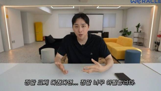 유튜버 박위가 KTX 하차 중 겪은 낙상 사고 CCTV 영상을 공개했다./사진=박위 유튜브 캡처