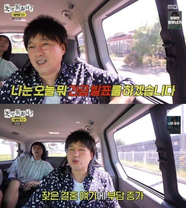 인천 송도의 50평 아파트에 홀로 거주 중인 배우 김광규(58)가 돌연 결혼 포기를 선언해 모두를 충격에 빠뜨렸다. /MBC 예능 '놀면 뭐하니?'