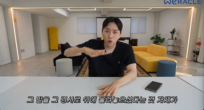 박위 유튜브
