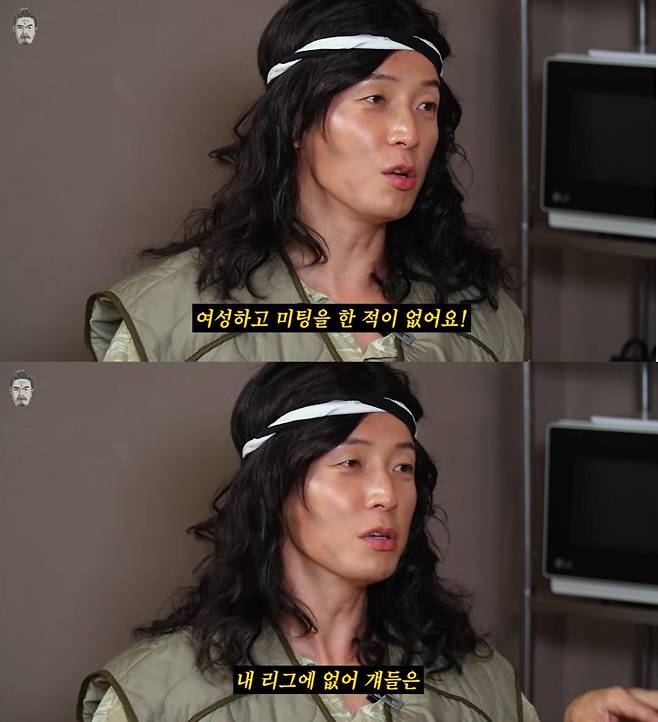 출처:유튜브 '꼰대희'