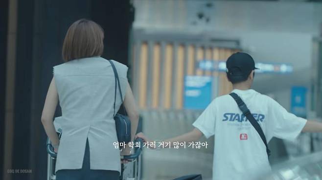 출처:유튜브 '꼬끄드 허양임'