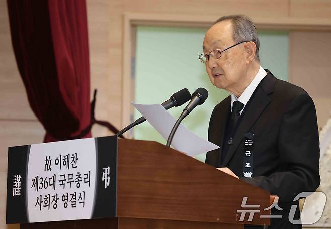 백낙청 교수가 31일 오전 서울 여의도 국회 의원회관에서 열린 고(故) 이해찬 전 국무총리 영결식에서 추도사를 하고 있다. (공동취재) 2026.1.31 ⓒ 뉴스1 오대일 기자