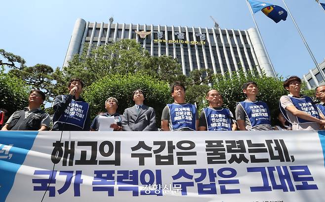 쌍용차 복직 노동자 등이 2019년 6월24일 경찰청 앞에서 ‘국가폭력 10년 책임자 처벌 및 손해배상 철회’ 요구 기자회견을 하고 있다. 권도현 기자