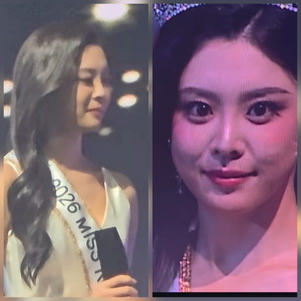 ‘제70회 미스코리아 선발대회’ 캡처