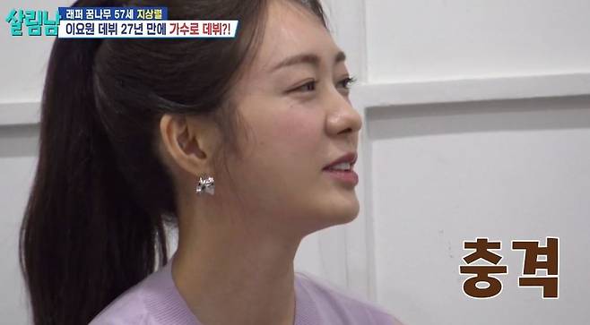 KBS 2TV 예능 ‘살림하는 남자들’