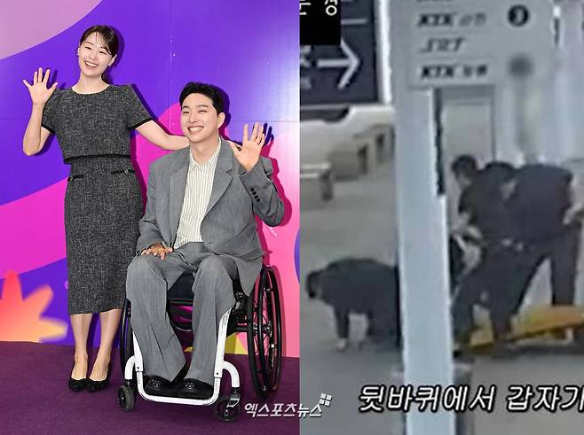 엑스포츠뉴스DB, 박위 채널