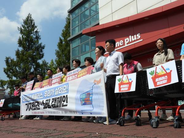 홈플러스 살리기 경남대책위와 정당 관계자들이 24일 오전 홈플러스 창원점 앞에서 기자회견을 하고 있다. /정종엽 기자