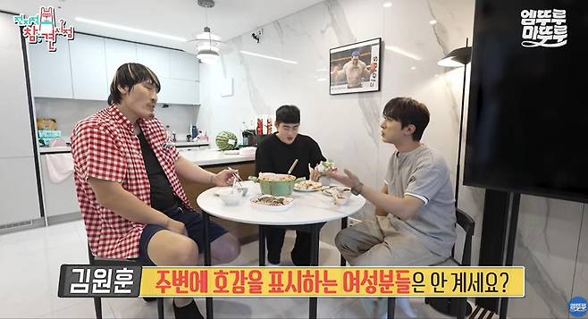 출처:MBC '전지적 참견 시점'