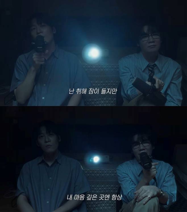 존박 김종완