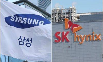 삼성전자와 SK하이닉스.