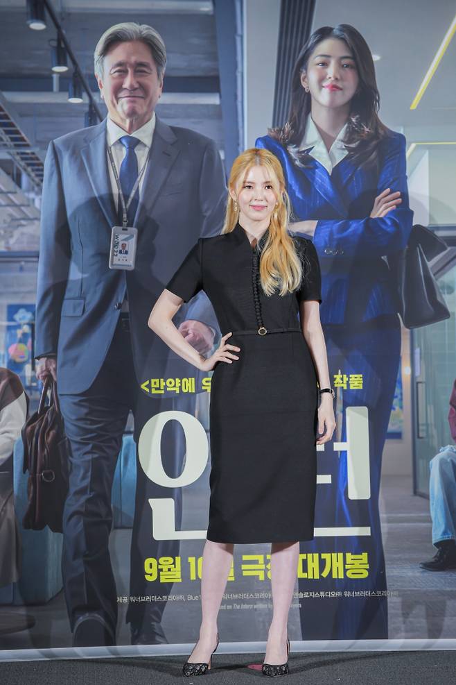‘인턴’ 한소희