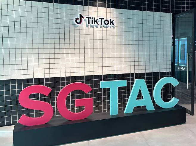 틱톡 싱가포르 본사에 위치한 '투명성 및 책임 센터(TAC)'. /싱가포르=김수정 기자