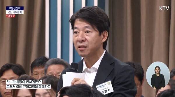 이광수 경제평론가