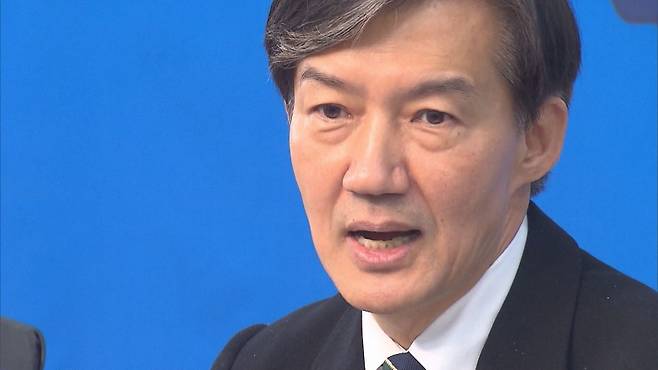 조국 조국혁신당 혁신정책연구원장