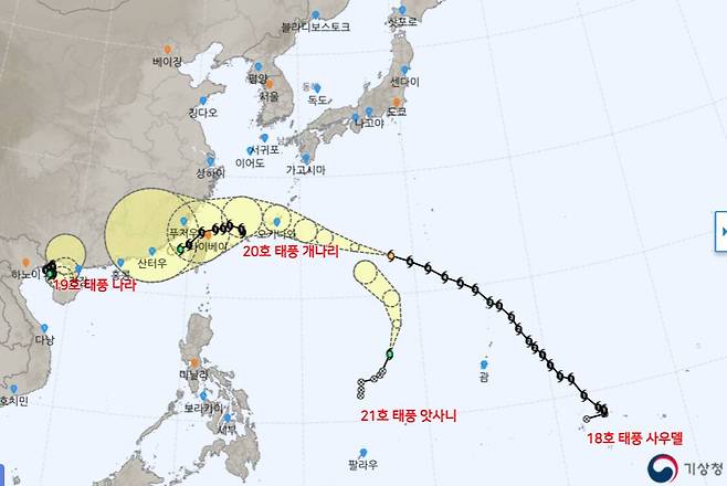24일 오전 10시께 한반도 주변 태풍 정보 현황. 기상청 갈무리