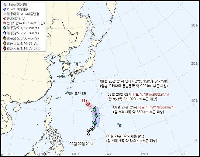 제 21호 태풍 앗사니(ATSANI) 이동경로. 기상청 갈무리
