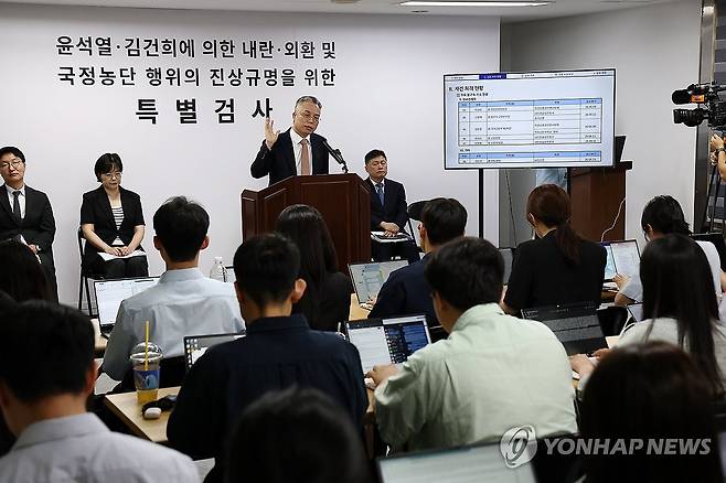 권창영 종합특검, 최종 수사결과 발표 (과천=연합뉴스) 윤동진 기자 = 3대 특검 이후 남은 의혹을 수사해 온 권창영 2차 종합특별검사가 24일 과천 특검팀 사무실에서 최종 수사결과 발표를 하고 있다. 2026.8.24 mon@yna.co.kr