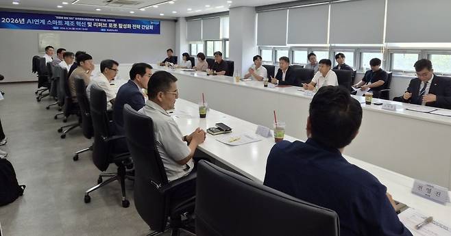 AI 연계 스마트 제조혁신 전략 간담회 모습. /한국로봇산업진흥원 제공