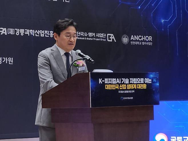 유태준 마음AI 대표 겸 한국피지컬AI협회장은 25일 국회의원회관에서 열린 'K-피지컬 AI 기술 자립으로 여는 대한민국 산업 생태계 대전환' 행사에서 발표하고 있다. / 사진=김도영 기자