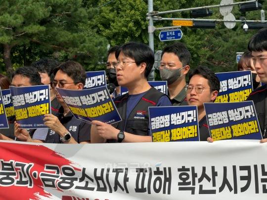 김영헌 예금보험공사 노동조합 위원장(가운데)이 24일 서울 청와대 사랑채 분수대 앞에서 열린 지방이전 저지 공동 기자회견에서 발언하고 있다. / 사진=지다혜 기자