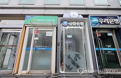 올해 가계부채 총량 증가율 목표치 2배로 확대(서울=연합뉴스) 이재희 기자 = 금융위는 올해 가계부채 총량 증가율 목표치를 기존 1.5%에서 3.0%로 2배 확대하면서 주요 시중은행의 주택담보대출 공급 여력도 크게 늘어날 것으로 전망된다. 사진은 16일 서울 시내 시중은행 ATM의 모습. 2026.8.16 scape@yna.co.kr