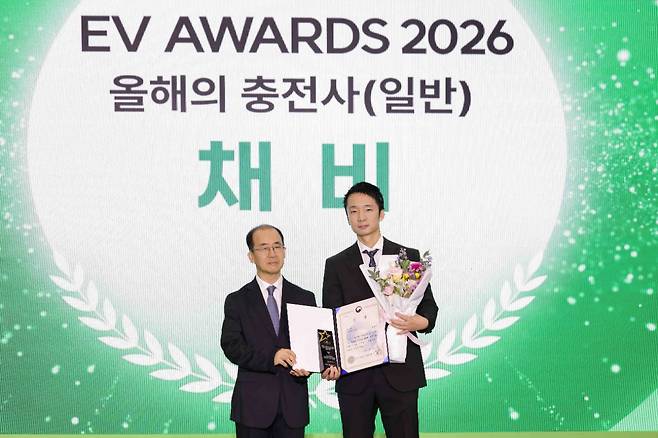 채비, ‘EV 어워즈 2026’ 2관왕…