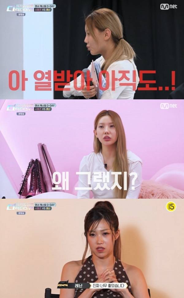 Mnet '스트릿 월드 파이터:디렉터스 워' 캡처