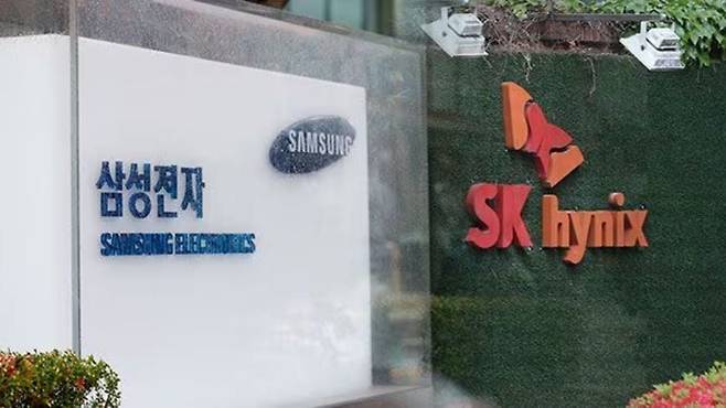 삼성전자와 SK하이닉스 로고. /조선DB