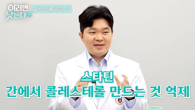 /조선일보 의학·건강 유튜브 '이러면 낫는다'