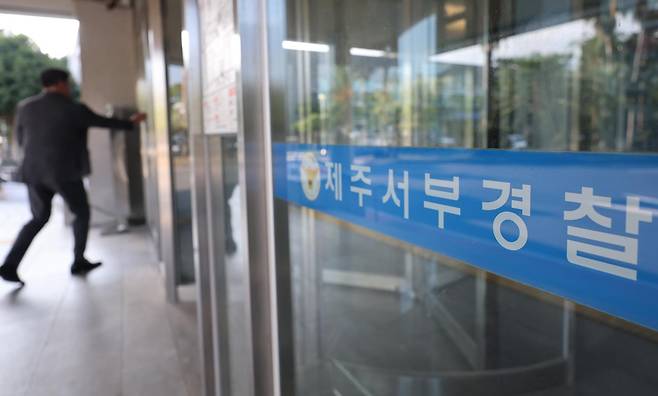 경찰청은 25일 장미란 씨(37) 실종 사건 허위 종결에 대한 지휘 책임을 물어 제주서부경찰서장을 포함한 지휘라인 4명 전원을 대기발령 조치했다고 밝혔다. 사진은 이날 제주시 애월읍 제주서부경찰서. 2026.8.25/뉴스1