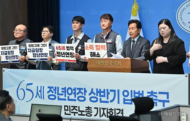 윤종오(오른쪽 두 번째) 진보당 원내대표가 지난 4월 29일 오전 서울 여의도 국회 소통관에서 열린 65세 정년연장 상반기 입법 촉구 민주노총 기자회견에서 발언하고 있다. 임세준 기자