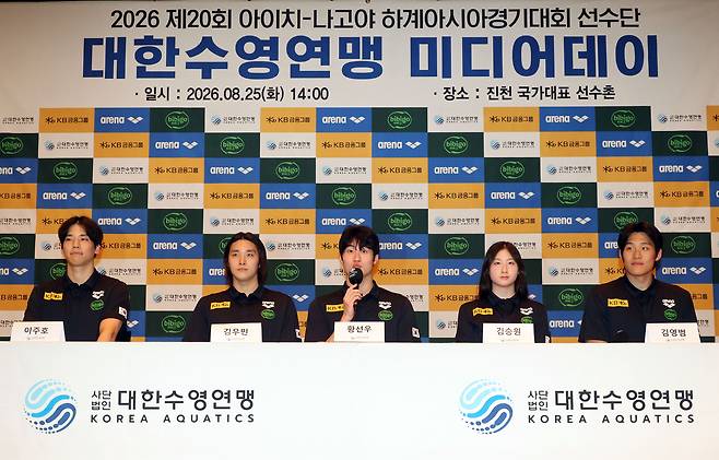 한국 수영 국가대표팀 경영 이주호(맨 왼쪽부터), 김우민, 황선우, 김승원, 김영범이 25일 오후 충북 진천선수촌에서 열린 2026 아이치·나고야 아시안게임 수영 국가대표팀 미디어데에서 취재진 질문에 답하고 있다. 진천=연합뉴스
