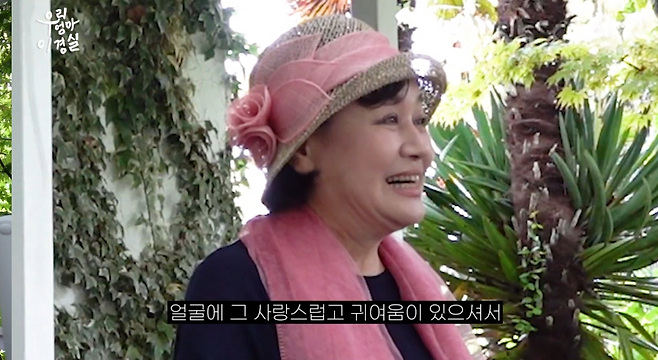 유튜브 ‘우리엄마 이경실’
