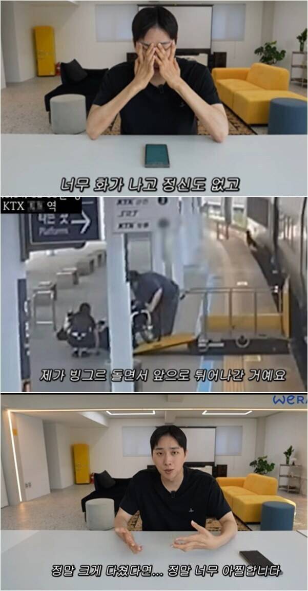 ▲ 박위. 출처 '위라클' 유튜브