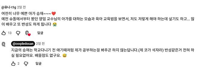 허양임