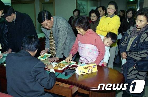 행정자치부 국가기록원이 22일 공개한 '1998년 나라사랑 금모으기 운동에 참여한 시민' 모습. (국가기록원 제공) 2016.8.22 ⓒ 뉴스1 추연화 기자