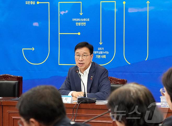 위성곤 제주특별자치도지사.(제주특별자치도 제공, 재판매 및 DB 금지)