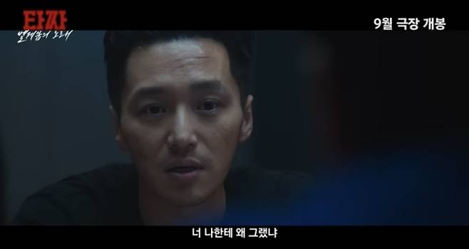 사진|CJ ENM Movie