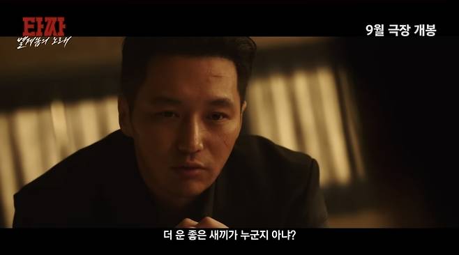 사진|CJ ENM Movie